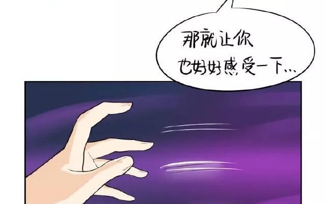 诶？捡到一个小僵尸 第二季韩漫全集-第13话 你救不了他了无删减无遮挡章节图片 