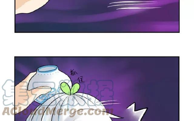 诶？捡到一个小僵尸 第二季韩漫全集-第13话 你救不了他了无删减无遮挡章节图片 