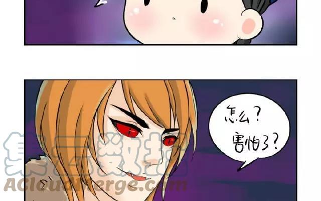 诶？捡到一个小僵尸 第二季韩漫全集-第13话 你救不了他了无删减无遮挡章节图片 