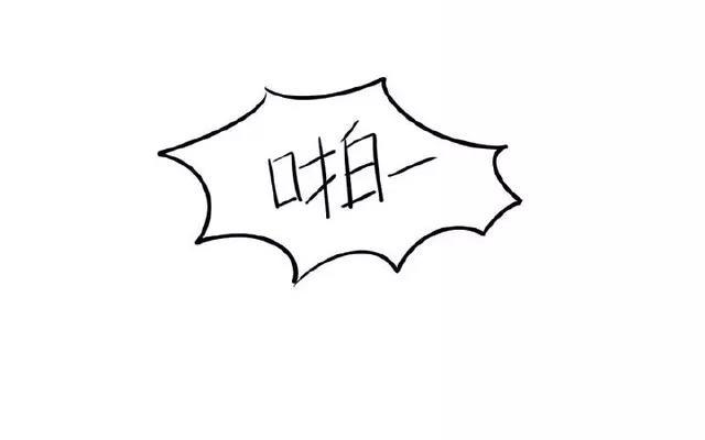 诶？捡到一个小僵尸 第二季韩漫全集-第13话 你救不了他了无删减无遮挡章节图片 