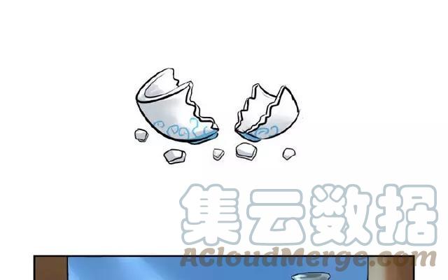 诶？捡到一个小僵尸 第二季韩漫全集-第13话 你救不了他了无删减无遮挡章节图片 