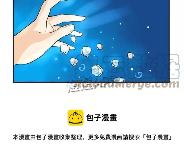 诶？捡到一个小僵尸 第二季韩漫全集-第13话 你救不了他了无删减无遮挡章节图片 