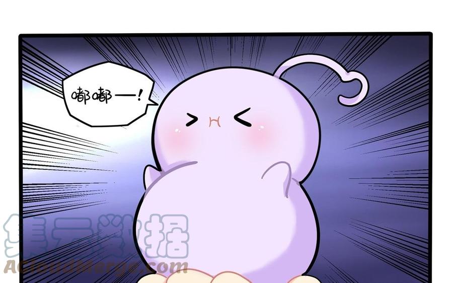 诶？捡到一个小僵尸 第二季韩漫全集-第二季 完结倒计时：破碎的青花瓷无删减无遮挡章节图片 