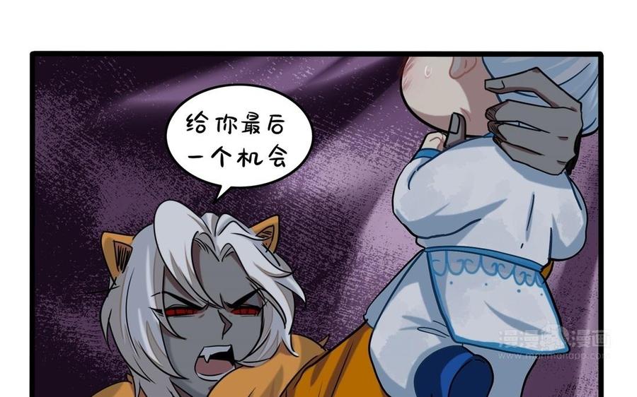 诶？捡到一个小僵尸 第二季韩漫全集-第二季 完结倒计时：破碎的青花瓷无删减无遮挡章节图片 
