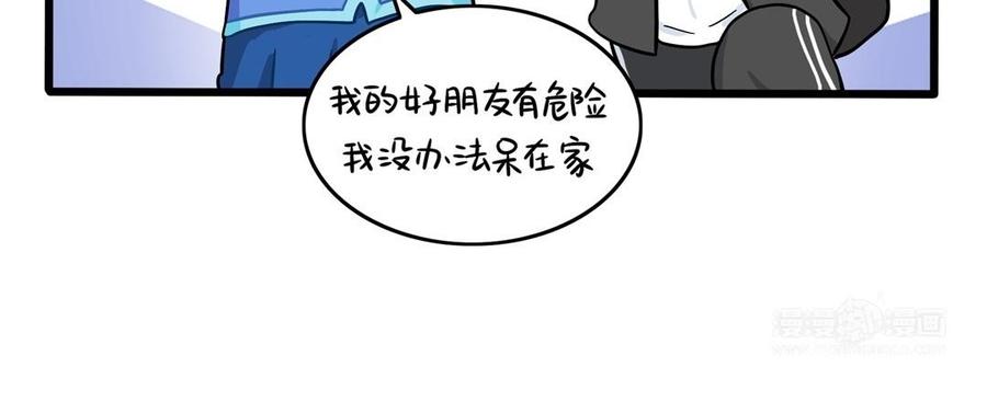 诶？捡到一个小僵尸 第二季韩漫全集-第二季 完结倒计时：破碎的青花瓷无删减无遮挡章节图片 