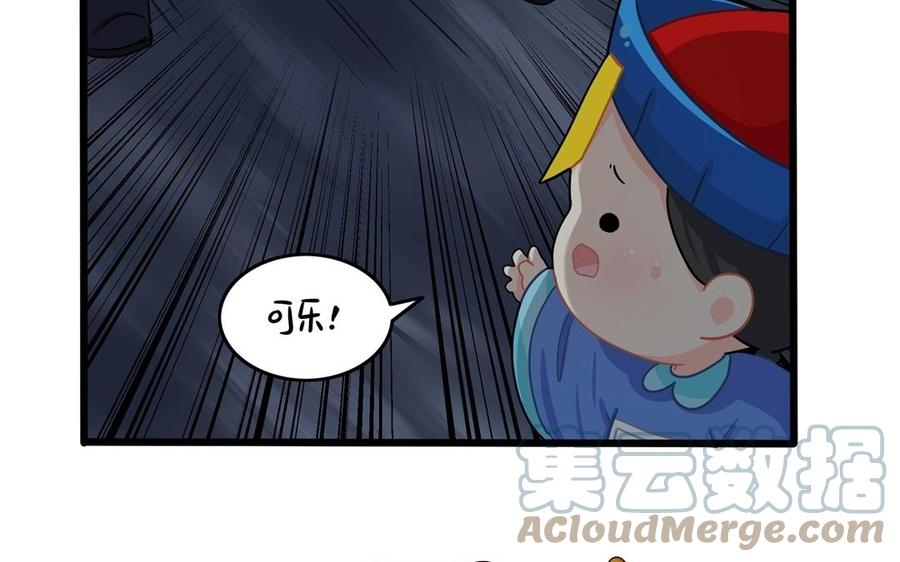 诶？捡到一个小僵尸 第二季韩漫全集-第二季 完结倒计时：破碎的青花瓷无删减无遮挡章节图片 