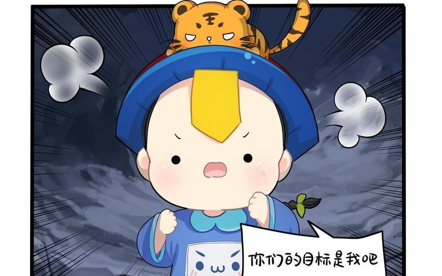 诶？捡到一个小僵尸 第二季韩漫全集-第二季 完结倒计时：破碎的青花瓷无删减无遮挡章节图片 