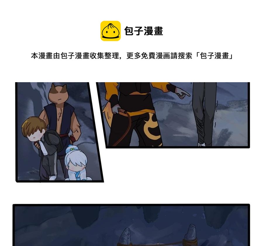诶？捡到一个小僵尸 第二季韩漫全集-第二季 完结倒计时：破碎的青花瓷无删减无遮挡章节图片 