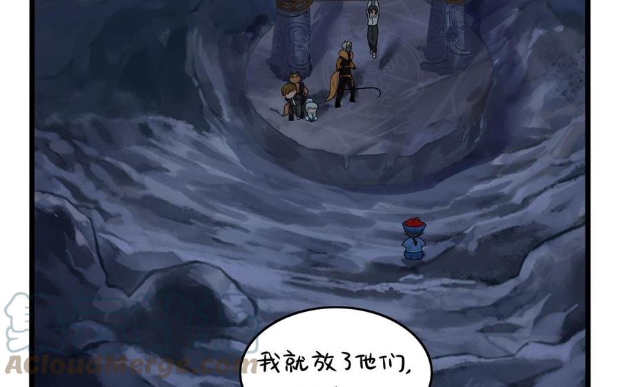 诶？捡到一个小僵尸 第二季韩漫全集-第二季 完结倒计时：破碎的青花瓷无删减无遮挡章节图片 