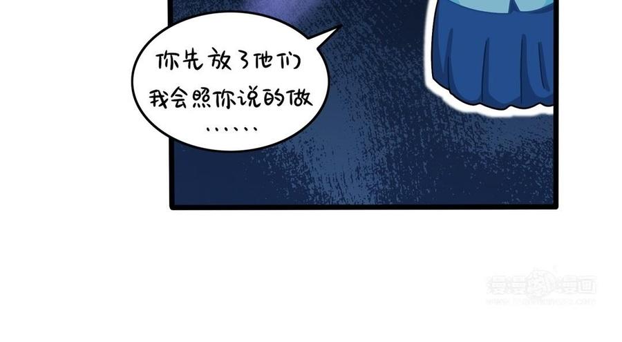 诶？捡到一个小僵尸 第二季韩漫全集-第二季 完结倒计时：破碎的青花瓷无删减无遮挡章节图片 