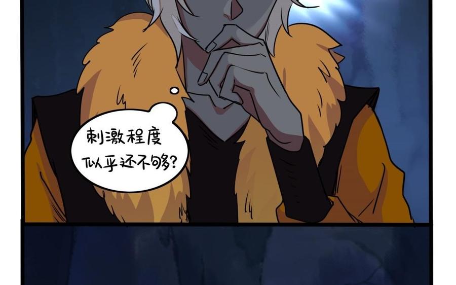 诶？捡到一个小僵尸 第二季韩漫全集-第二季 完结倒计时：破碎的青花瓷无删减无遮挡章节图片 