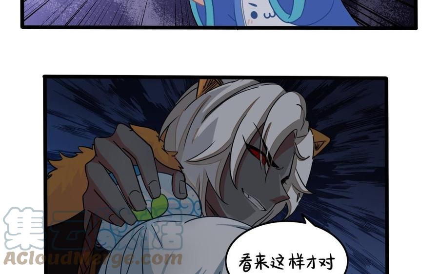 诶？捡到一个小僵尸 第二季韩漫全集-第二季 完结倒计时：破碎的青花瓷无删减无遮挡章节图片 