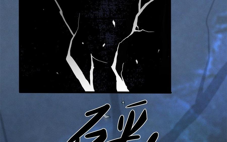 诶？捡到一个小僵尸 第二季韩漫全集-第二季 完结倒计时：破碎的青花瓷无删减无遮挡章节图片 