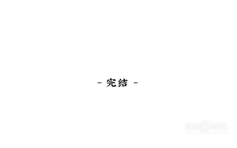 诶？捡到一个小僵尸 第二季韩漫全集-第二季 最终话：魔王竟然是……？！无删减无遮挡章节图片 