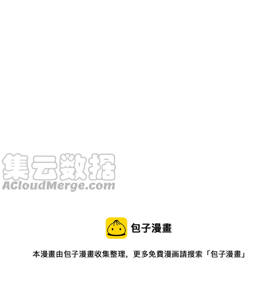 诶？捡到一个小僵尸 第二季韩漫全集-第二季 最终话：魔王竟然是……？！无删减无遮挡章节图片 