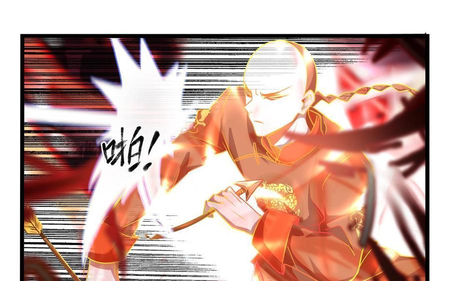 诶？捡到一个小僵尸 第二季韩漫全集-第二季 最终话：魔王竟然是……？！无删减无遮挡章节图片 