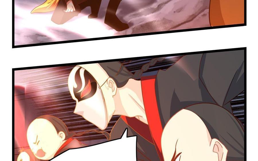 诶？捡到一个小僵尸 第二季韩漫全集-第二季 最终话：魔王竟然是……？！无删减无遮挡章节图片 