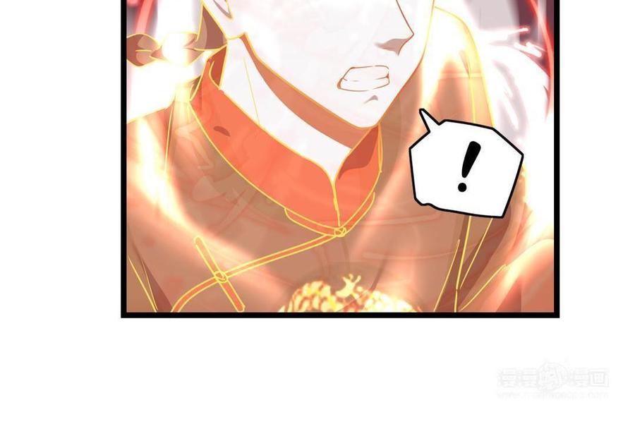诶？捡到一个小僵尸 第二季韩漫全集-第二季 最终话：魔王竟然是……？！无删减无遮挡章节图片 