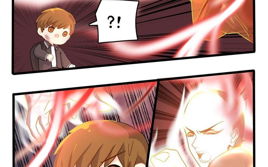 诶？捡到一个小僵尸 第二季韩漫全集-第二季 最终话：魔王竟然是……？！无删减无遮挡章节图片 