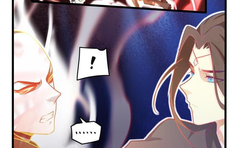 诶？捡到一个小僵尸 第二季韩漫全集-第二季 最终话：魔王竟然是……？！无删减无遮挡章节图片 
