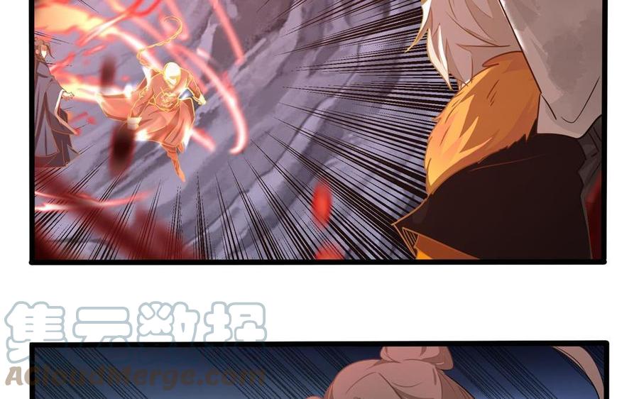 诶？捡到一个小僵尸 第二季韩漫全集-第二季 最终话：魔王竟然是……？！无删减无遮挡章节图片 
