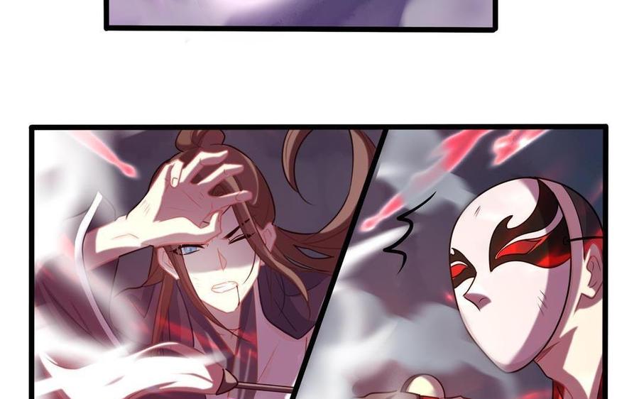 诶？捡到一个小僵尸 第二季韩漫全集-第二季 最终话：魔王竟然是……？！无删减无遮挡章节图片 