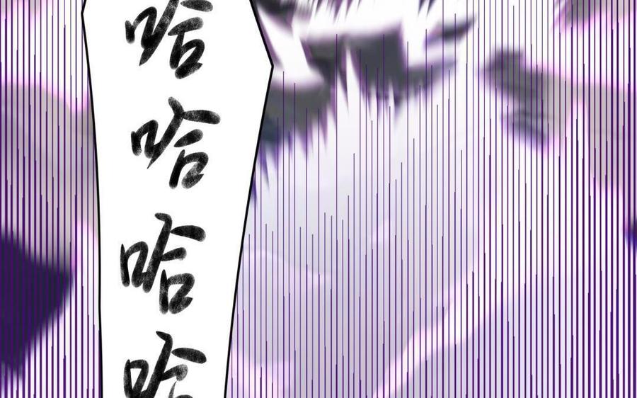 诶？捡到一个小僵尸 第二季韩漫全集-第二季 最终话：魔王竟然是……？！无删减无遮挡章节图片 