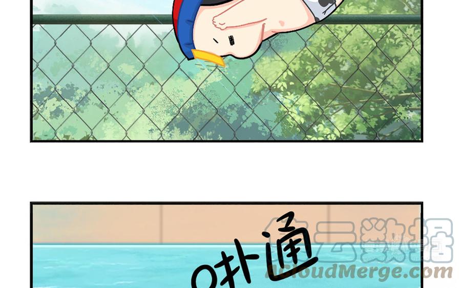 诶？捡到一个小僵尸 第二季韩漫全集-番外：小姜丝的天赋无删减无遮挡章节图片 