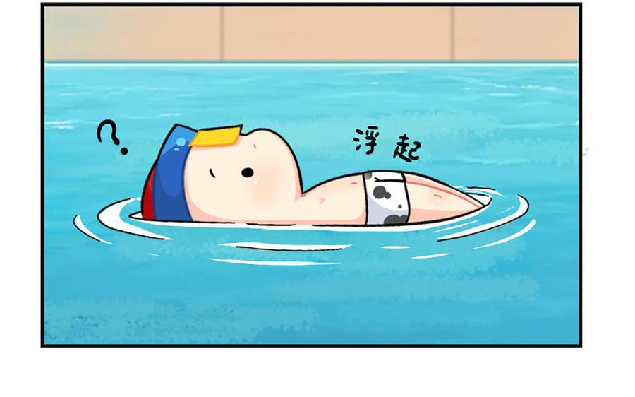 诶？捡到一个小僵尸 第二季韩漫全集-番外：小姜丝的天赋无删减无遮挡章节图片 