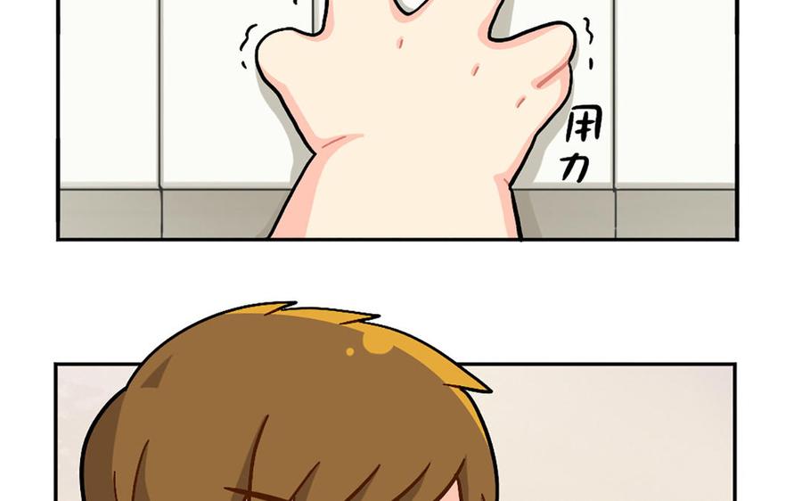 诶？捡到一个小僵尸 第二季韩漫全集-番外：小姜丝的天赋无删减无遮挡章节图片 