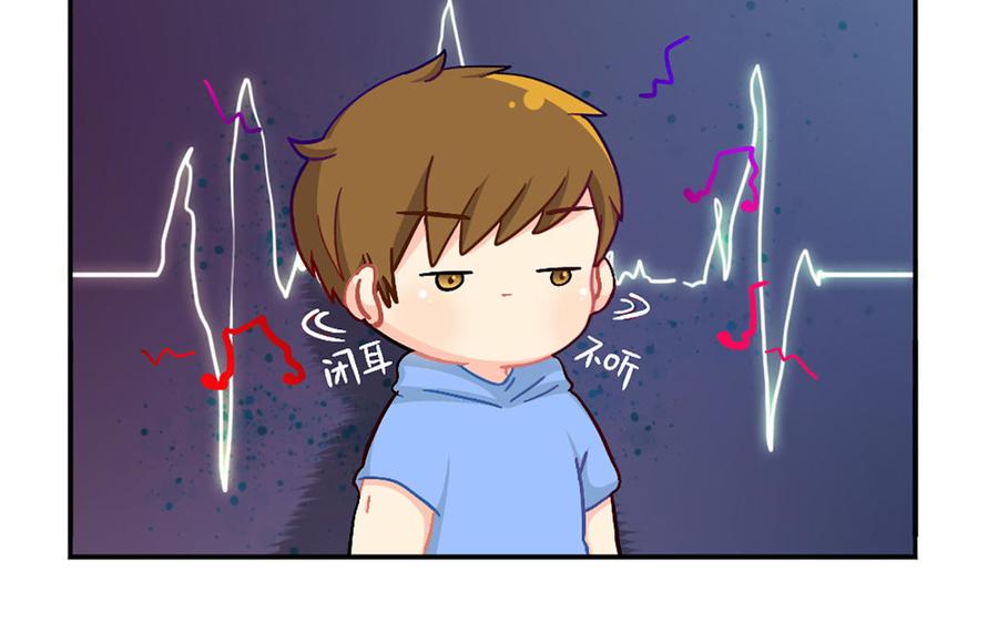 诶？捡到一个小僵尸 第二季韩漫全集-番外：小姜丝的天赋无删减无遮挡章节图片 