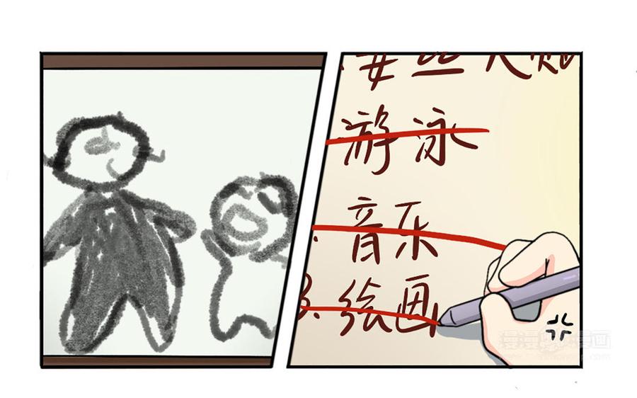 诶？捡到一个小僵尸 第二季韩漫全集-番外：小姜丝的天赋无删减无遮挡章节图片 