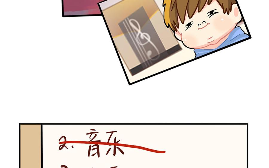诶？捡到一个小僵尸 第二季韩漫全集-番外：小姜丝的天赋无删减无遮挡章节图片 