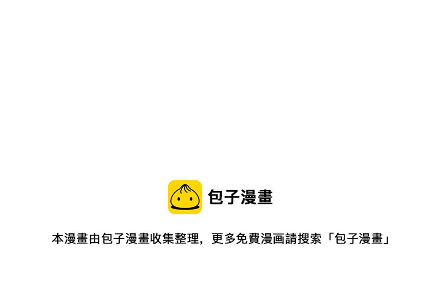 诶？捡到一个小僵尸 第二季韩漫全集-番外：小姜丝的天赋无删减无遮挡章节图片 