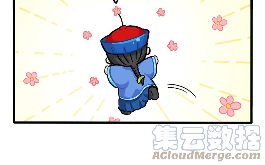 诶？捡到一个小僵尸 第二季韩漫全集-番外：小姜丝的幸运无删减无遮挡章节图片 
