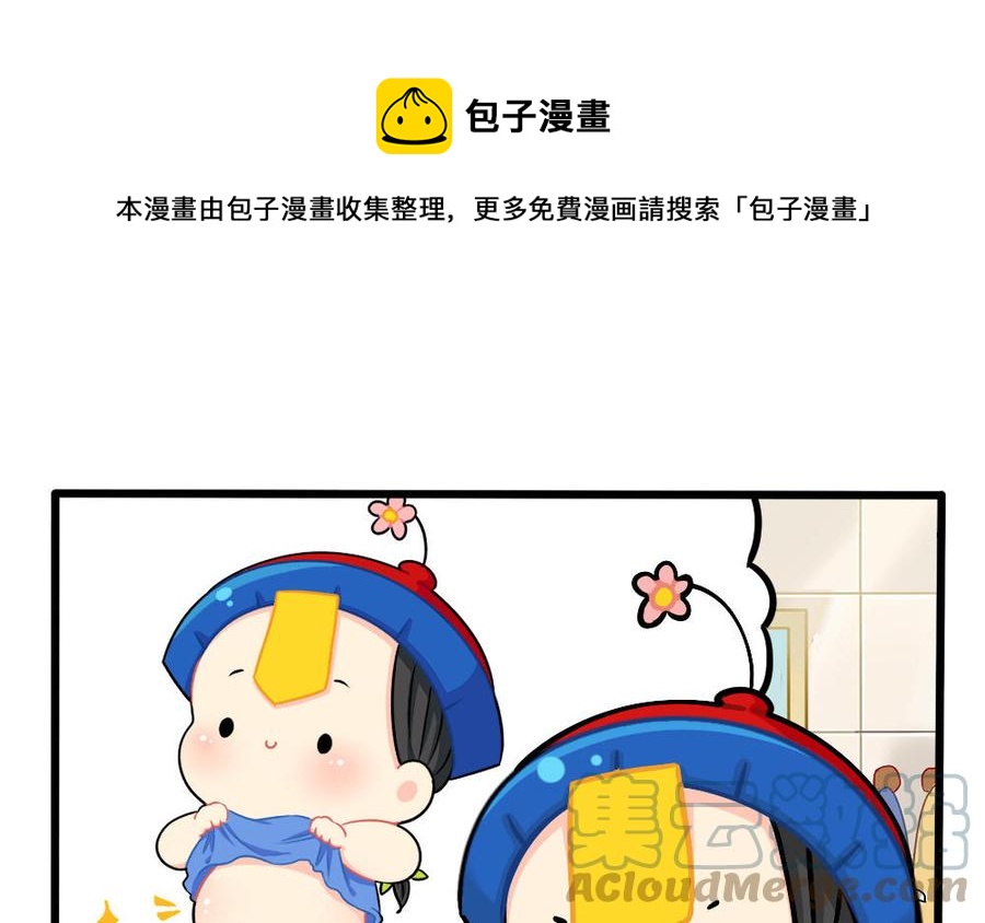 诶？捡到一个小僵尸 第二季韩漫全集-番外：小姜丝的肚肚护理无删减无遮挡章节图片 