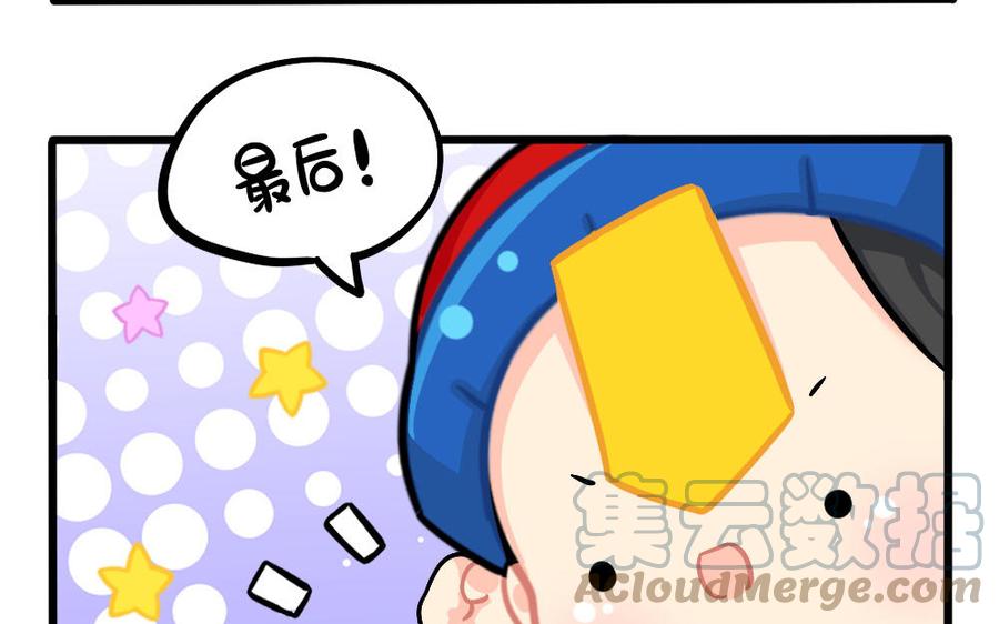 诶？捡到一个小僵尸 第二季韩漫全集-番外：小姜丝的肚肚护理无删减无遮挡章节图片 