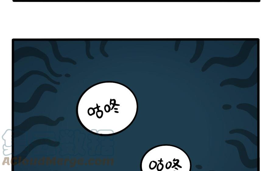 诶？捡到一个小僵尸 第二季韩漫全集-番外：小姜丝的肚肚护理无删减无遮挡章节图片 