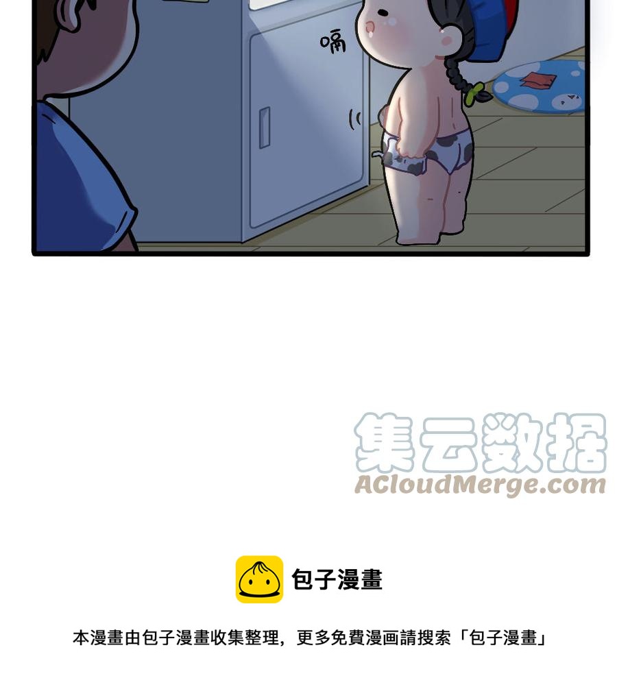 诶？捡到一个小僵尸 第二季韩漫全集-番外：小姜丝的肚肚护理无删减无遮挡章节图片 