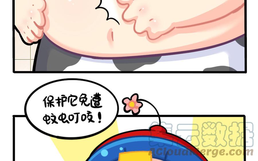 诶？捡到一个小僵尸 第二季韩漫全集-番外：小姜丝的肚肚护理无删减无遮挡章节图片 