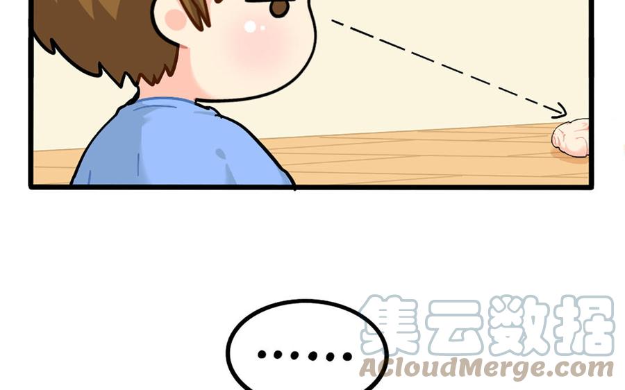 诶？捡到一个小僵尸 第二季韩漫全集-番外：小姜丝的网购好物分享无删减无遮挡章节图片 
