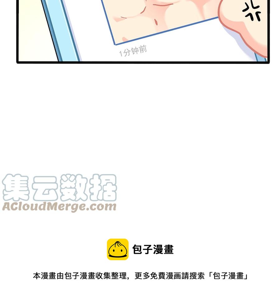 诶？捡到一个小僵尸 第二季韩漫全集-番外：小姜丝的网购好物分享无删减无遮挡章节图片 