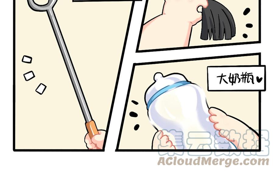 诶？捡到一个小僵尸 第二季韩漫全集-番外：小姜丝的网购好物分享无删减无遮挡章节图片 