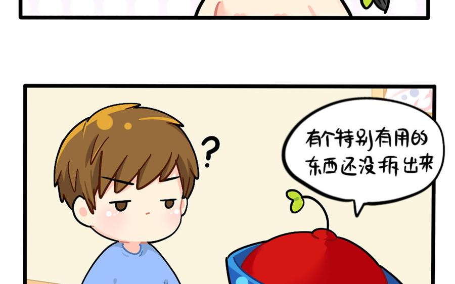 诶？捡到一个小僵尸 第二季韩漫全集-番外：小姜丝的网购好物分享无删减无遮挡章节图片 