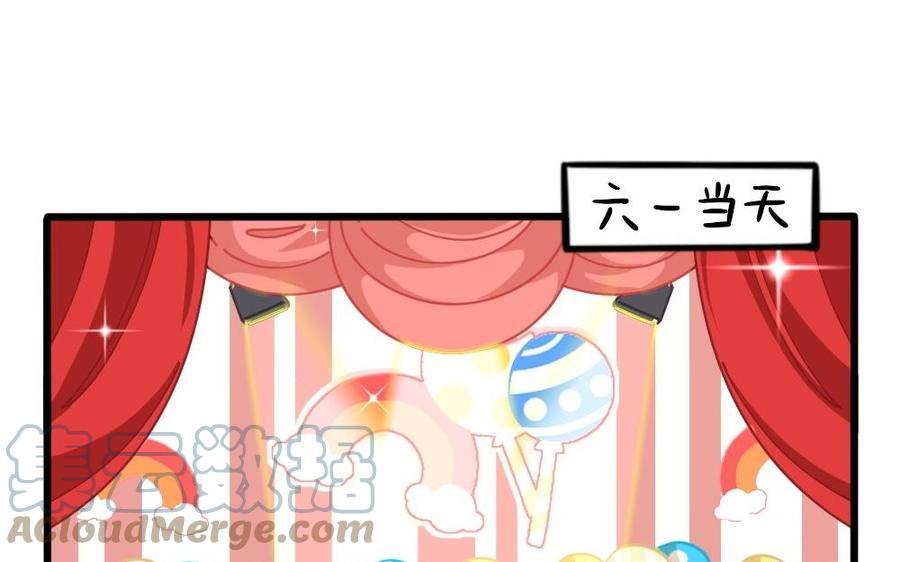 诶？捡到一个小僵尸 第二季韩漫全集-番外：儿童节快乐无删减无遮挡章节图片 