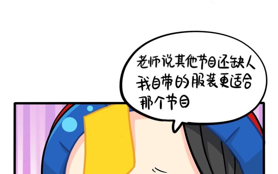 诶？捡到一个小僵尸 第二季韩漫全集-番外：儿童节快乐无删减无遮挡章节图片 