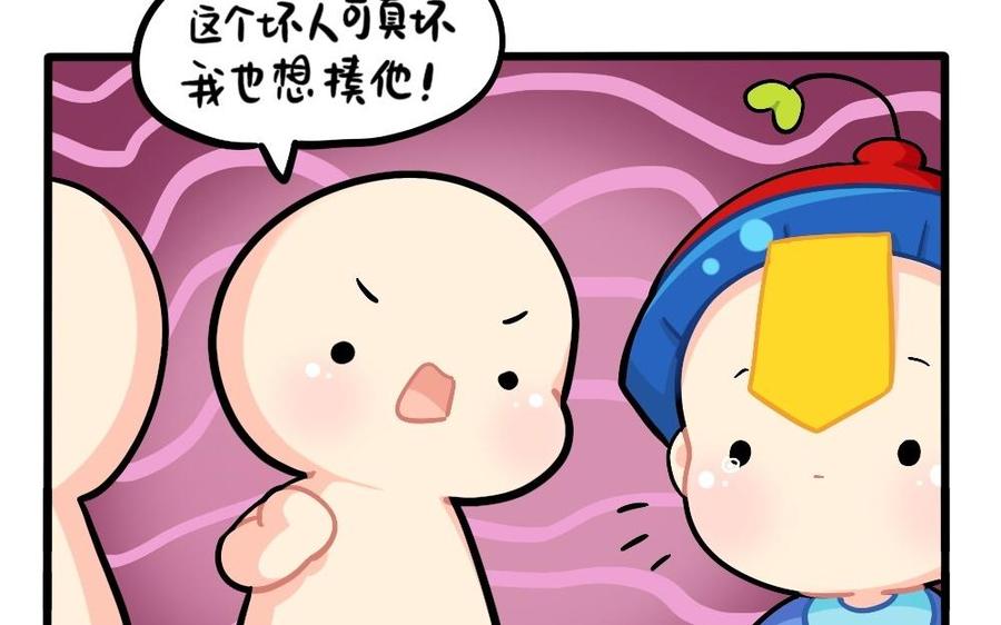 诶？捡到一个小僵尸 第二季韩漫全集-番外：儿童节快乐无删减无遮挡章节图片 