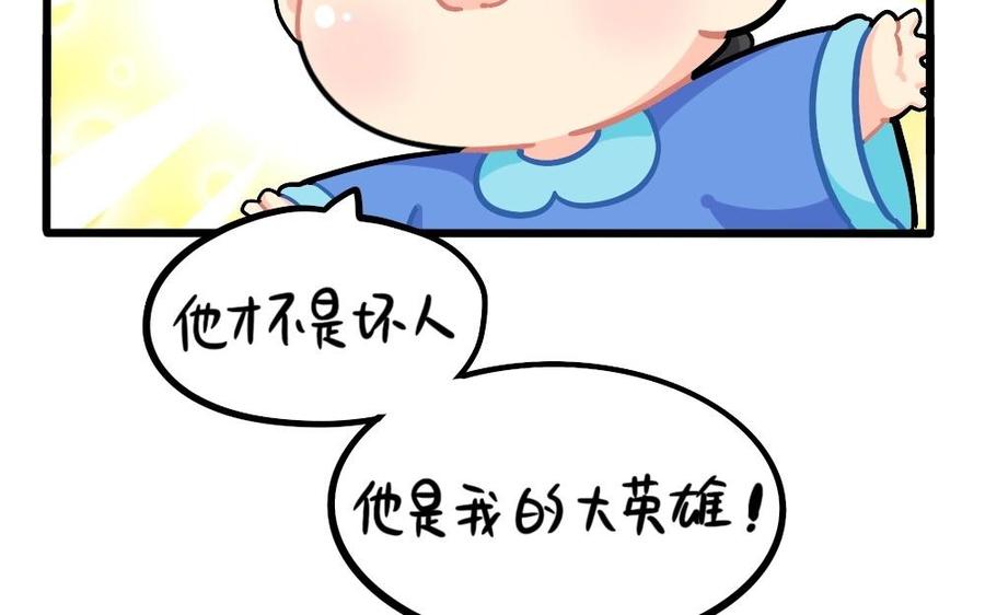 诶？捡到一个小僵尸 第二季韩漫全集-番外：儿童节快乐无删减无遮挡章节图片 
