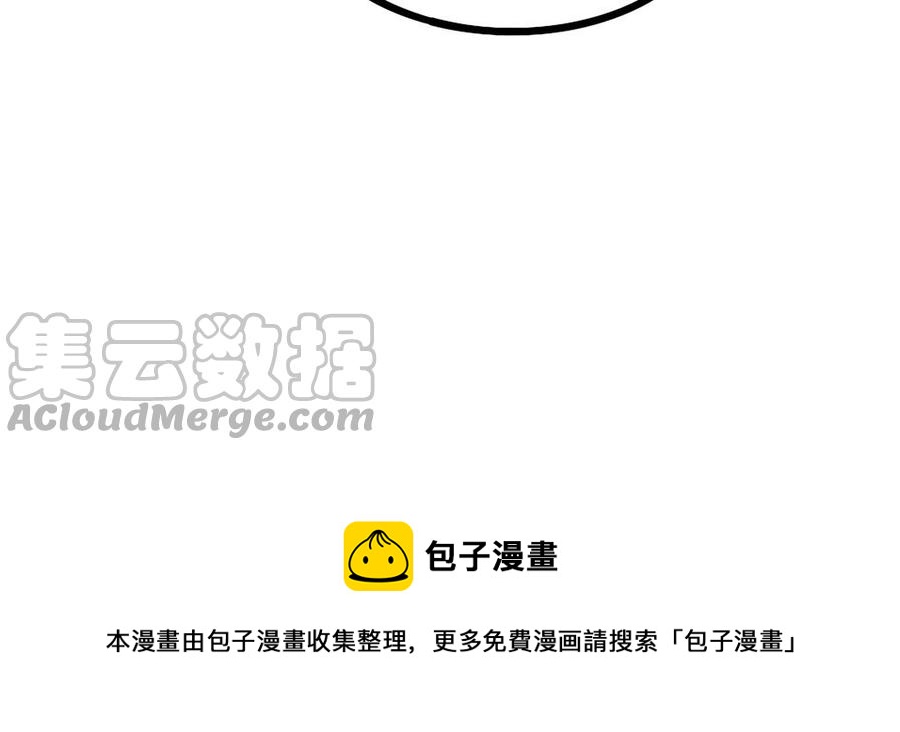 诶？捡到一个小僵尸 第二季韩漫全集-番外：儿童节快乐无删减无遮挡章节图片 