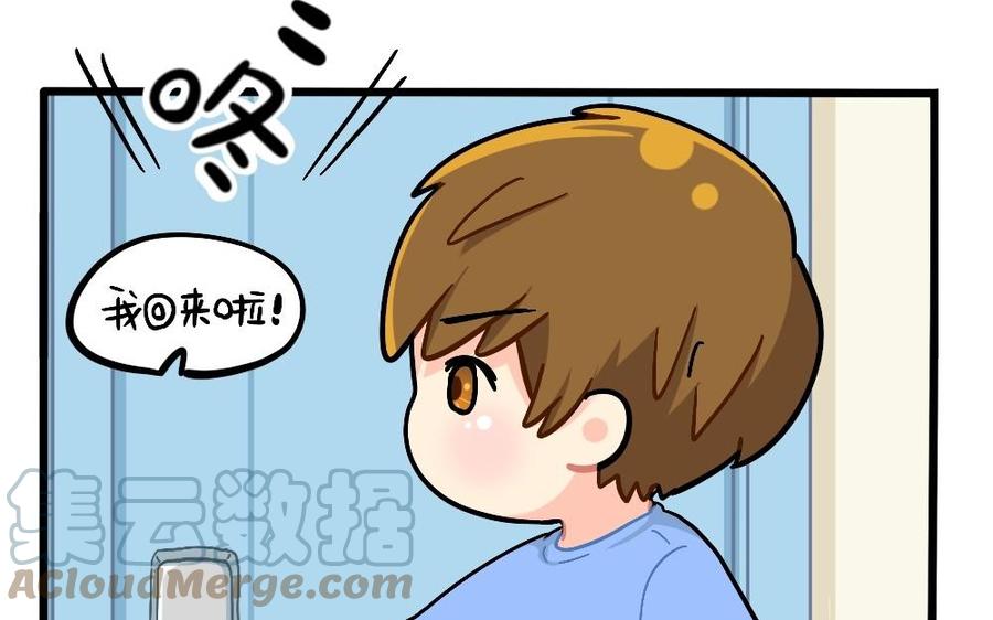 诶？捡到一个小僵尸 第二季韩漫全集-番外：儿童节快乐无删减无遮挡章节图片 